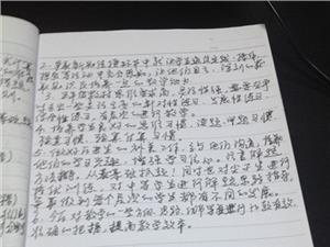 一开始，我们会写入改变写作：单词会走_800字