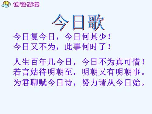 用时间轴读取运行_250字