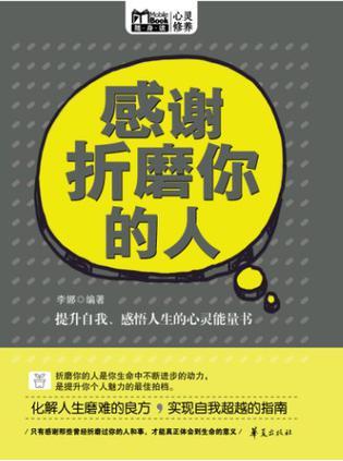 我最感谢的人_750字