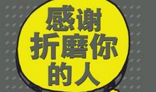 一个我最感谢的人_750字