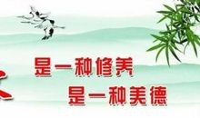 学会宽容(2)_400字