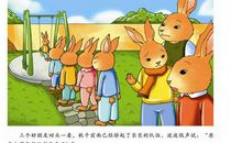 不怕黑的熊妹妹_600字