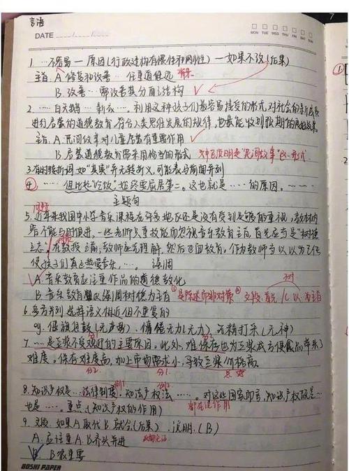 大学生暑期实习（公务员）