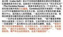 宽容是阳光的作文_1200字