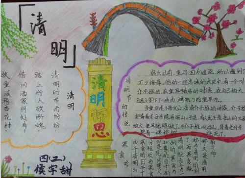 扫描坟墓_500字