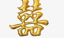 金黄色的故事_600字