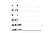 2015年汽车销售人员实习总结