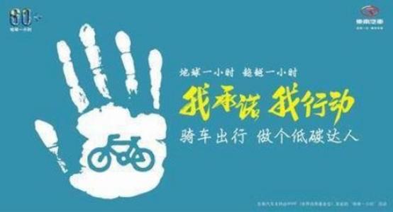 通过关灯，我想到了_800字