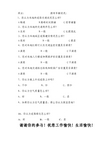 实习总结—银行实习