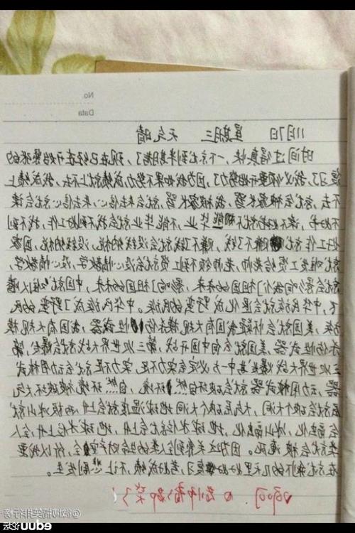 希望_150字