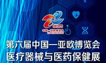 亚欧博览会见闻_1200字