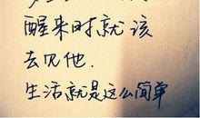 观《爱心》有感_500字