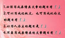 我的“财富”_600字