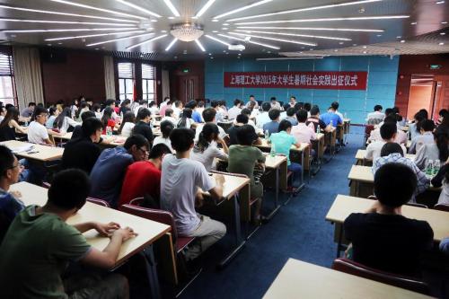 2015年大学生中学教师实习摘要