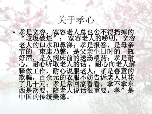 缺少_800字