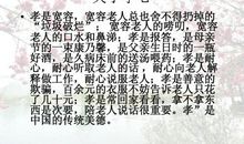 想念_800字