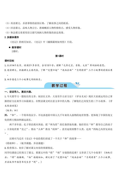 “将与”PostScript _450字相关“