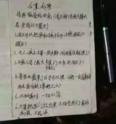 我仍然做你的女儿下辈_800字