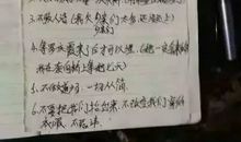 下辈子还做你的女儿_800字