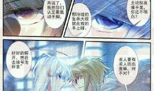 尝麦解第五十六