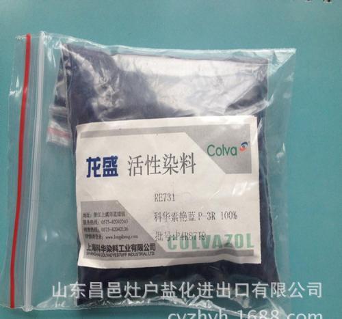 那一抹印花艳蓝_1500字