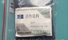 那一抹印花艳蓝_1500字