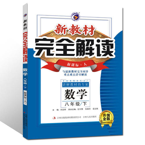 五十七