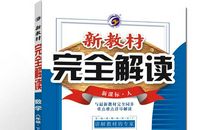 本典解第五十七