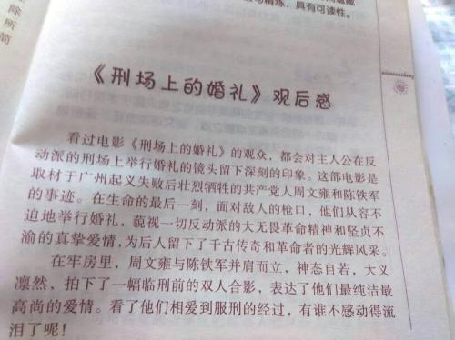 美丽的男人意味着_200字