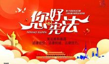 谥法解第五十四