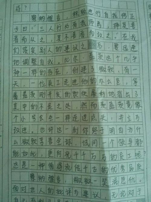 目标的构成：达到目标_150字