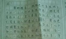 关于目标的作文：达到目标_150字