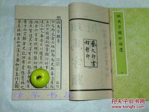 历史认可61.