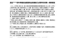 2015大学生在养牛场实习总结