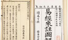 成开解第四十七