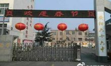 殷祝解第六十六