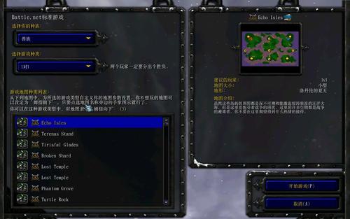 第七十一