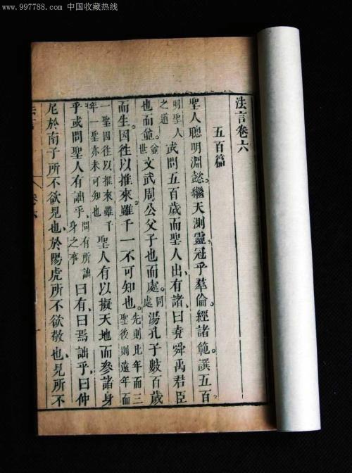 周书序