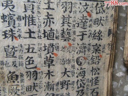 常规培训