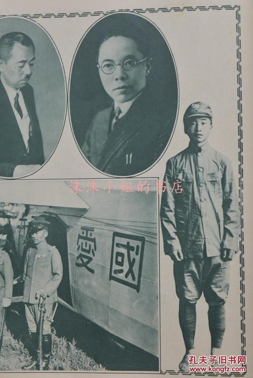 梁福六十三分