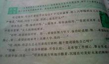 关于目标的作文：新学期目标_350字