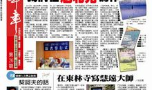 柔武解第二十六