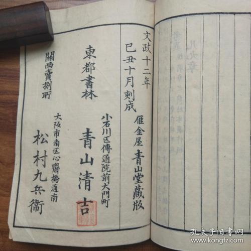 文化文化统治