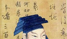 太子晋解第六十四