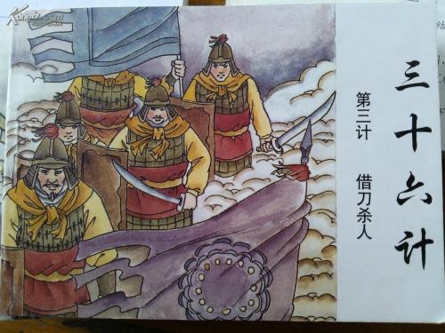 Kyin了解36日