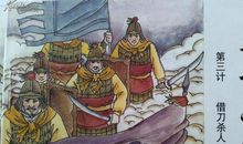 克殷解第三十六