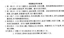 中考英语作文范文：参观注意事项