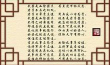 寤儆解第三十一