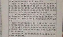 铨法解第六十九