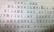 2010年高考话题作文：反思西南地区干旱_2000字